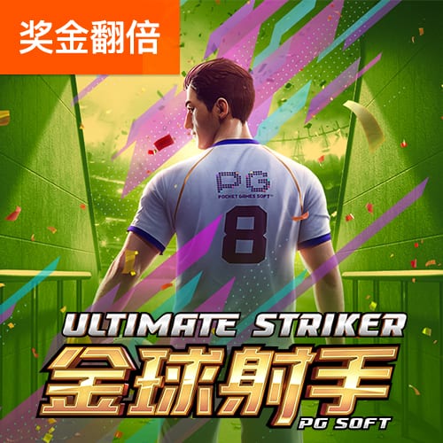NBPA执行委员会九大成员：范乔丹+米切尔/布朗/文森特等7位副主席