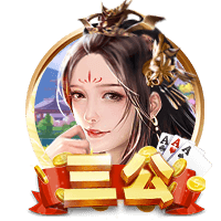 篮球一级运动员